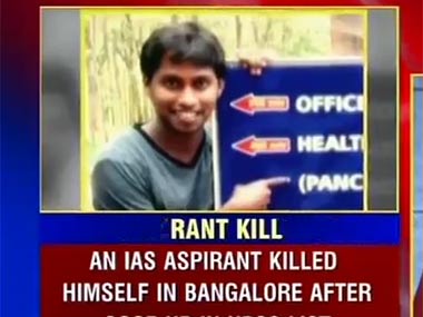 UPSC denies goof up, says IAS aspirant Manjunath did not qualify prelims UPSC denies goof up, says IAS aspirant Manjunath did not qualify prelims