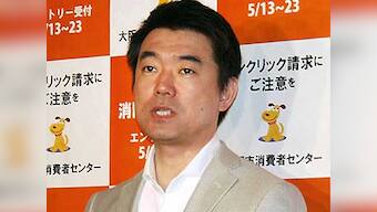 'Comfort women' in WWII were necessary, says Japanese politician 