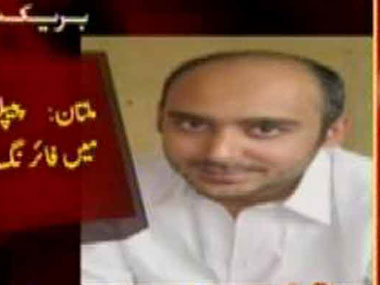 Six suspects arrested in Gilani's son kidnapping case in Pak Six suspects arrested in Gilani's son kidnapping case in Pak