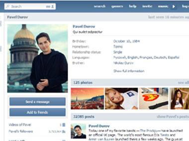 A screenshot of Vk.com