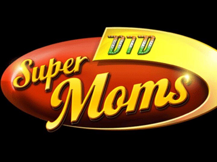 DID Supermoms shows you the real Indian bahu
