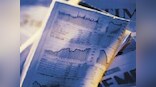 IFCI aims to mobilise up to Rs 2,000 cr from sale of non-core assets this fiscal; to recover bad loans under IBC