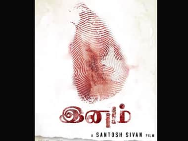 Courtesy: Santosh Sivan/Twitter account 