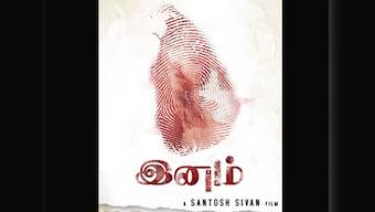 First look of Santosh Sivan's Ceylon 