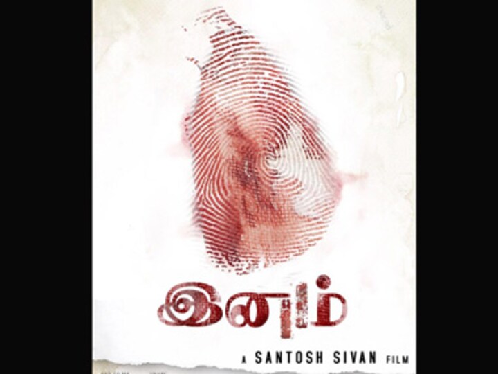 First look of Santosh Sivan's Ceylon 