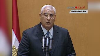 Adly Mansour hails Egypt's youth after taking oath as interim prez
