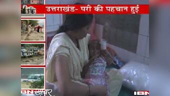 Uttarakhand floods: 3-yr-old Pari identified as Jyoti, family still missing