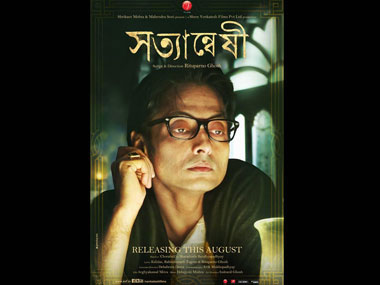 First poster of Rituparno Ghosh's last film 'Satyanweshi' out First poster of Rituparno Ghosh's last film 'Satyanweshi' out
