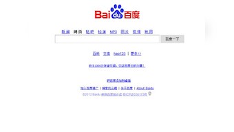 Baidu boosts consumer base with $160 million stake in Chinese group-buying firm