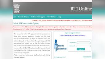 Portal to file RTI applications, pay fee online launched today 