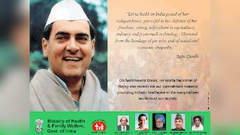 Dear UPA, here's why you deserve the #RajivLootDiwas hashtag