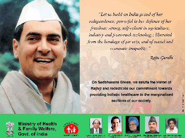 Dear UPA, here's why you deserve the #RajivLootDiwas hashtag Dear UPA, here's why you deserve the #RajivLootDiwas hashtag