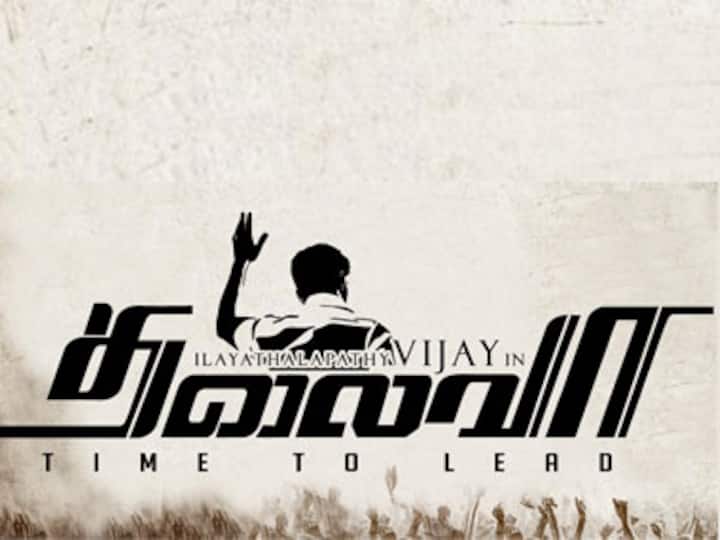 Huge relief for Vijay: Thalaivaa to finally release on 20 August