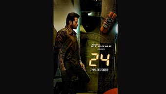 The first look of Anil Kapoor's tv show '24' unveiled 