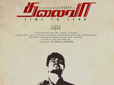 Thalaivaa to release in TN tomorrow, Vijay thanks CM Jayalalithaa Thalaivaa to release in TN tomorrow, Vijay thanks CM Jayalalithaa