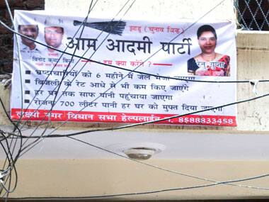 The banner announcing Mishra as the AAP point person: Naresh Sharma/Firstpost