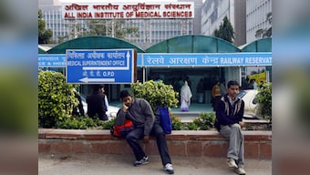 SC agrees to hear Centre's plea on quota in AIIMS faculty