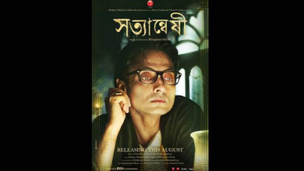 I'm really missing Rituparno Ghosh: Sujoy Ghosh 