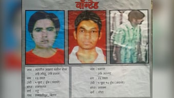NIA announces Rs 10 lakh reward for Mumbai triple blasts suspect