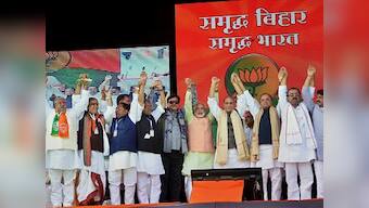 Hunkar to Khabardar: The political significance of various Bihar rallies