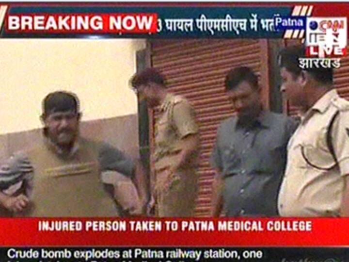 Patna: Six blasts take place close to Modi's 'Hunkar rally' venue 