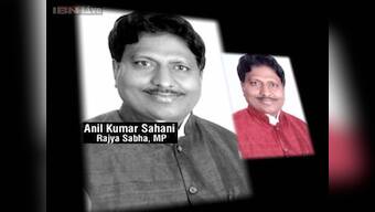LTC scam: JD(U) MP Anil Kumar Sahani booked by CBI in first FIR 