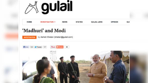Photo of Modi with woman at centre of snooping row published