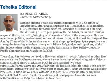Ramesh Sharma's updated profile on the Tehelka site