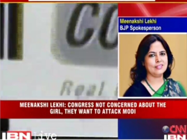 Snooping row: Cong has questioned dignity of a woman    