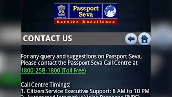 mPassport Seva app: Now check passport status on iOS, Windows phones