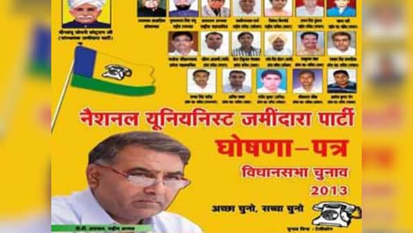 Rs 2,960 cr assets: 2 Rajasthan candidates richer than 400 others combined