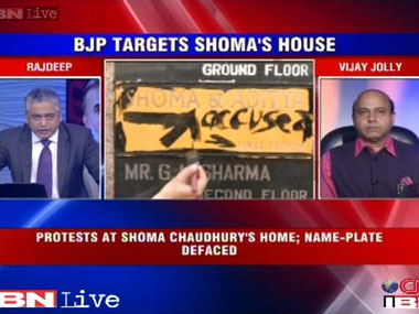Watch: 'You acted like a street thug', Sardesai tells Vijay Jolly Watch: 'You acted like a street thug', Sardesai tells Vijay Jolly