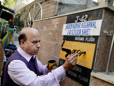 Tehelka: Shoma Chaudhury provided police protection at her house  Tehelka: Shoma Chaudhury provided police protection at her house