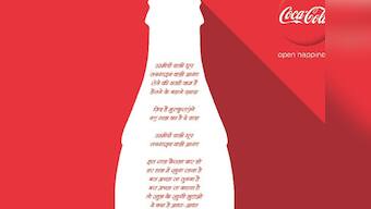 Coca Cola talks in Hindi to all Indians--but why?