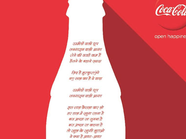 Coca Cola talks in Hindi to all Indians--but why? Coca Cola talks in Hindi to all Indians--but why?