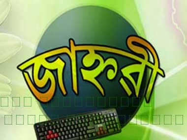 Screenshot from Jahnabi website. 