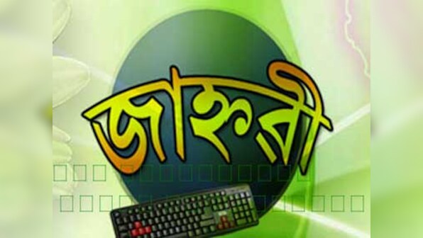 How Jahnabi, the Assamese version of Word, is winning users