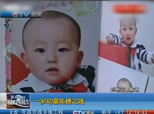 China: 10-yr-old beats up baby, throws him from 25th floor China: 10-yr-old beats up baby, throws him from 25th floor