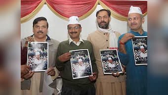 AAP leaders meet to decide party's next move