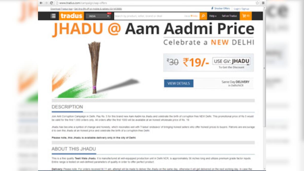 Now available online: Aam Aadmi-branded jhadus for just Rs 5 – Firstpost
