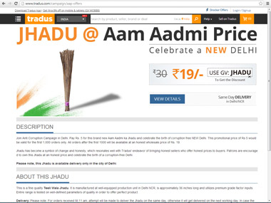 Now available online: Aam Aadmi-branded jhadus for just Rs 5 – Firstpost