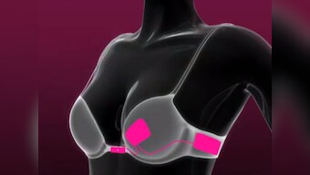 And now a bra that unhooks itself when you're 'in love' 