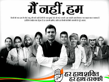 Cong's 'Main nahi hum' campaign: Mediocrity at its best Cong's 'Main nahi hum' campaign: Mediocrity at its best