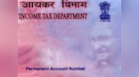 Pan Card-Aadhaar Card Link: Two days left for tax payers to complete procedure to get seamless services online