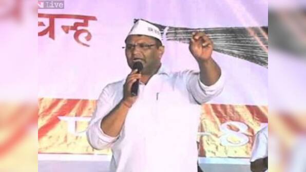 AAP live: Yogendra Yadav asks if Binny is backed by BJP