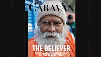 Swami Aseemanand fallout: Hindu Sena protests outside Caravan office