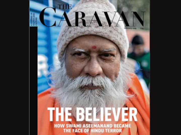 Swami Aseemanand fallout: Hindu Sena protests outside Caravan office