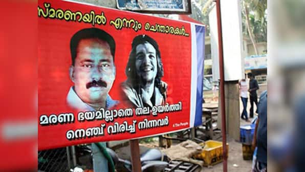 TP Chandrasekharan murder: Govt agrees to seek CBI probe