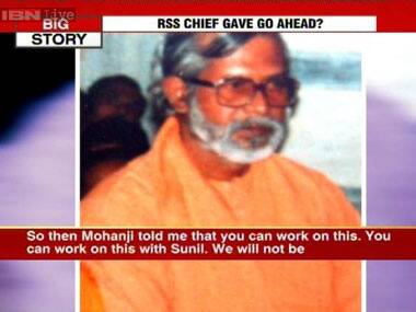 Swamy Aseemanand. Ibnlive