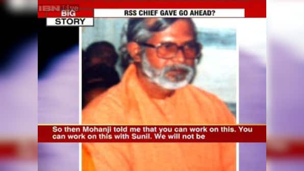 'Fake' Aseemanand interview a dirty Congress ploy: RSS, BJP
